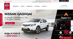 Desktop Screenshot of nissan.avtodel.com